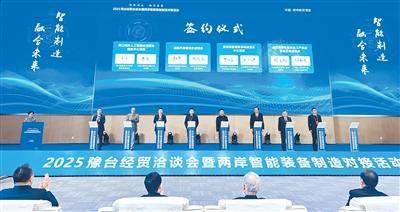 豫台携手，共绘互利合作新画卷 技术咨询与交流的深度融合