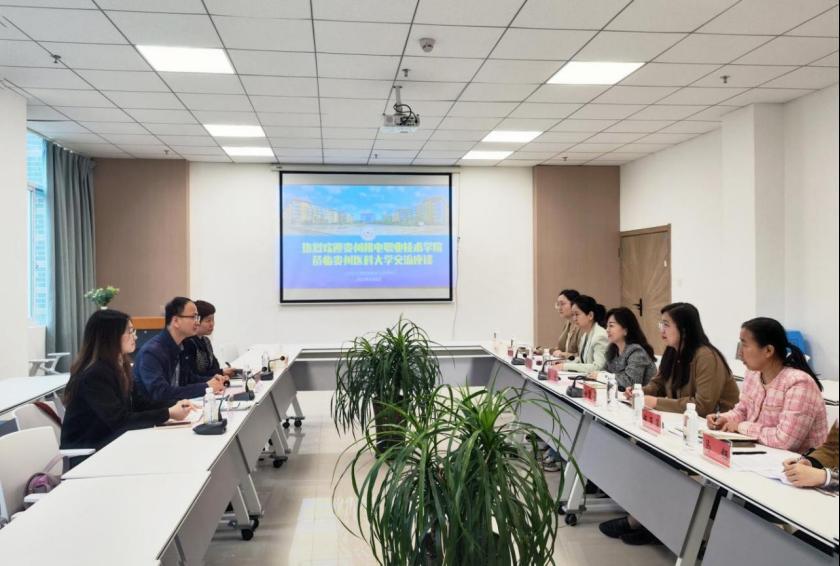 互鉴共进，赋能心灵——贵州机电职业技术学院莅临我校心理健康中心参观交流
